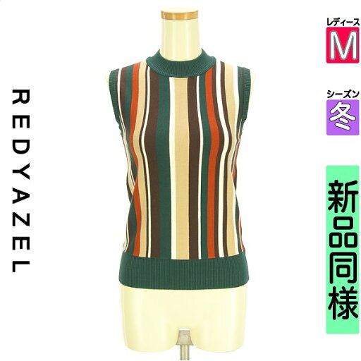 \週末限定★3000円OFFクーポン配布中/ レディアゼル REDYAZEL ニット レディース 冬 ノースリーブ グリーン M マルチストライプノースリニット 【中古】【古着】【セール】 \週末限定★3000円OFFクーポン配布中/ レディアゼル REDYAZEL ニット レディース 冬 ノースリーブ グリーン M マルチストライプノースリニット 【中古】【古着】【セール】