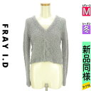 【4/23値下げ】【中古】【古着】 フレイアイディー FRAY I.D カーディガン ボレロ カーディガン ラメミックスニットカーディガン 冬物 冬 秋冬 グレー
