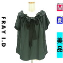 【4/23値下げ】【中古】【古着】 フレイアイディー FRAY I.D カットソー プルオーバー トップス フリル襟オーバーサイズブラウス 夏物 春夏 ブラック