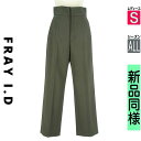 【4/23値下げ】【中古】【古着】 フレイアイディー FRAY I.D パンツ パンツ ハイウエストセンタープレスパンツ オールシーズン グレー