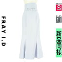 【4/23値下げ】【中古】【古着】 フレイアイディー FRAY I.D ロングスカート マキシスカート スカート ベルト付きマーメイドロングスカート オールシーズン パープル
