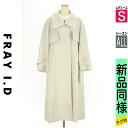 【4/23値下げ】【中古】【古着】 フレイアイディー FRAY I.D トレンチコート アウター ライナー付き2WAYネックロングコート オールシーズン アイボリー