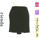 【中古】【古着】 リエンダ rienda ミニスカート スカート フィッシュテールミニスカート 冬物 冬 秋冬 ブラック