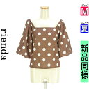 【4/23値下げ】【中古】【古着】 リエンダ rienda カットソー プルオーバー トップス バルーン袖ドットカットソー 夏物 春夏 ブラウン