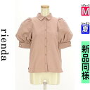 【4/23値下げ】【中古】【古着】 リエンダ rienda ブラウス シャツ ボリュームパフスリブラウス 夏物 春夏 ピンク