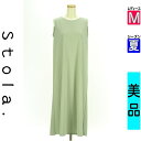 【4/23値下げ】【中古】【古着】 ストラ Stola. キャミワンピース ワンピース 微光沢ロングワンピース 夏物 春夏 黄緑/ライトグリーン