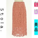 【4/23値下げ】【中古】【古着】 ストラ Stola. ロングスカート マキシスカート スカート 花柄レースロングスカート 春物 春秋 春夏 ピンク