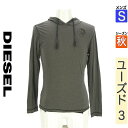 【4/23値下げ】【中古】【古着】 ディーゼル DIESEL スウェット パーカー トップス チャコール×黒リバーシブルパーカー 秋物 秋冬 春秋 グレー
