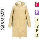 【4/23値下げ】【中古】【古着】 ナチュラルビューティベーシック NATURAL BEAUTY BASIC ダウンジャケット ダウンコート アウター フーディロングダウンコート 冬物 冬 秋冬 ベージュ