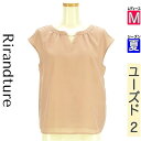 【4/23値下げ】【中古】【古着】 リランドチュール Rirandture カットソー プルオーバー トップス バックパールボタンカットソー 夏物 春夏 ピンク