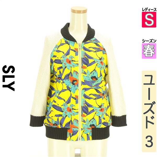 \先着50名様★全品50%OFFクーポン/スライ SLY ブルゾン スタジャン レディース 春 イエロー S ニットラグラン切替花柄ブルゾン 【中古】【古着】【...