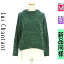 \期間限定!10%OFFクーポンで3465円/ ルイシャンタン LUI CHANTANT ニット レディース 冬 グリーン M オフスタンドカラーゆるニット 【中古】【古着】【大幅値下】お買い物マラソン全品P5倍