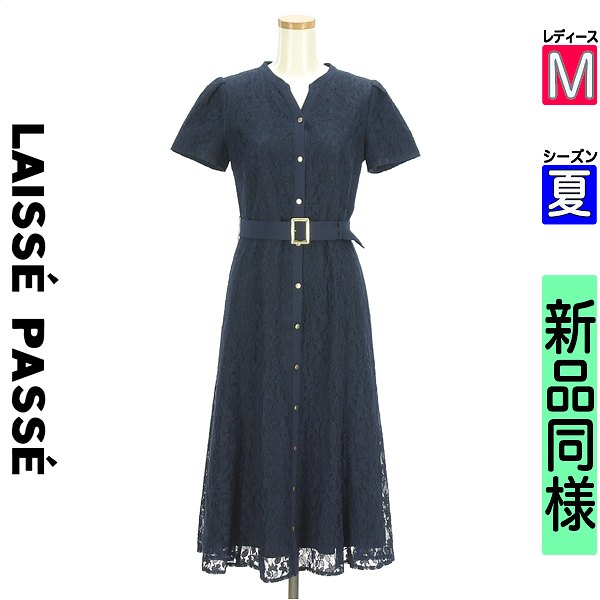 楽天市場】LAISSE PASSE 半袖ワンピースの通販 楽天市場】LAISSE PASSE 半袖ワンピースの通販