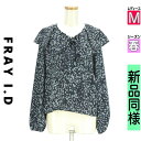 【4/23値下げ】【中古】【古着】 フレイアイディー FRAY I.D カットソー プルオーバー トップス モザイクフラワー柄フリルカラーブラウス 春物 春秋 春夏 紺色/ネイビー