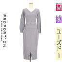 プロポーションボディ ドレッシング PROPORTION BODY DRESSING セットアップ(ジャケット+スカート) レディース 冬 パープル M Vネッ...