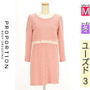【4/23値下げ】【中古】【古着】 プロポーションボディ ドレッシング PROPORTION BODY DRESSING ワンピース チュニック ラメ糸混ツイードセパレート風ワンピース 冬物 冬 秋冬 ピンク