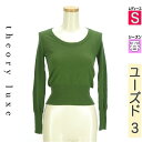 \週末限定★3000円OFFクーポン配布中/ セオリーリュクス theory luxe ニット レディース 春 長袖 グリーン S コンパクトニットトップス 【...