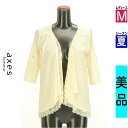 \週末限定★20%OFFクーポン/ アクシーズファム axes femme カーディガン ボレロ レディース 夏 アイボリー M フロントレース6分袖カーディガ...
