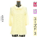 \週末限定★3000円OFFクーポン配布中/ アクシーズファム axes femme カットソー プルオーバー レディース 春 アイボリー M フロントレースカ...