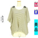 \超得★20%OFFクーポンで1320円/ アクシーズファム axes femme ニット レディース 夏 半袖 アイボリー M パールリボン付きドルマンニット...
