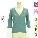 \超得★20%OFFクーポンで968円/ アクシーズファム axes femme カーディガン ボレロ レディース 春 水色/ライトブルー M パールトッピング...