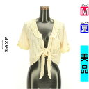 \週末限定★15%OFFクーポンで607円/ アクシーズファム axes femme カーディガン ボレロ レディース 夏 イエロー M 裾リボンレース襟ショー...