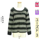 \超得★20%OFFクーポンで1056円/ アクシーズファム axes femme ニット レディース 冬 長袖 グレー M パール付きボーダー柄ケーブルニット...