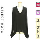 \週末限定★3000円OFFクーポン配布中/ セレクトモカ SELECT MOCA カットソー プルオーバー レディース 春 長袖 ブラック M ドルマンスリー...