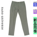 【4/23値下げ】【中古】【古着】 ナノユニバース nano universe パンツ パンツ ストレッチスリムパンツ 冬物 冬 秋冬 グレー