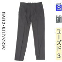 【4/23値下げ】【中古】【古着】 ナノユニバース nano universe パンツ パンツ センタープレステーパードパンツ オールシーズン 紺色/ネイビー