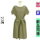【4/23値下げ】【中古】【古着】 23区 ニジュウサンク ワンピース チュニック ワンピース ベルト付きセパレート風膝丈ワンピース 夏物 春夏 カーキ