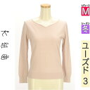 【4/23値下げ】【中古】【古着】 組曲 クミキョク ニット トップス ビーズネックニットトップス 冬物 冬 秋冬 ピンク