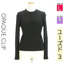 \超得★20%OFFクーポンで1020円/ オペークドットクリップ OPAQUE.CLIP ニット レディース 冬 長袖 ブラック L リブニットトップス 【中...