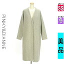 【4/23値下げ】【中古】【古着】 ピンキー&ダイアン Pinky&Dianne コート アウター ノーカラーストレッチロングボアコート 冬物 冬 秋冬 グレー