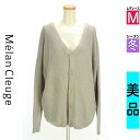 \週末限定★20%OFFクーポン/ メランクルージュ Melan Cleuge カーディガン ボレロ レディース 冬 グレー M ふんわりミドルニットカーディガ...
