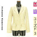 \期間限定!10%OFFクーポンで16929円/ ヒロココシノ HIROKO KOSHINO ジャケット レディース 冬 アイボリー M ワニ柄テーラードジャケット 【中古】【古着】【大幅値下】お買い物マラソン全品P5倍