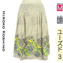\期間限定!10%OFFクーポンで9108円/ ヒロココシノ HIROKO KOSHINO スカート レディース オールシーズン グレー M 膝下丈タックスカート 【中古】【古着】【大幅値下】お買い物マラソン全品P5倍