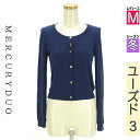 【4/23値下げ】【中古】【古着】 マーキュリーデュオ MERCURYDUO カーディガン ボレロ カーディガン カシミヤ混ニットカーディガン 冬物 冬 秋冬 紺色/ネイビー