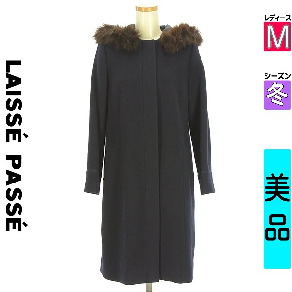 楽天市場】LAISSE PASSE レッセパッセ コートの通販 楽天市場】LAISSE PASSE レッセパッセ コートの通販
