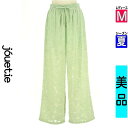 【4/23値下げ】【中古】【古着】 ジュエティ jouetie パンツ パンツ 花柄シアーワイドパンツ 夏物 春夏 黄緑/ライトグリーン