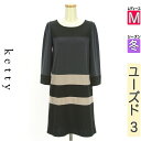 【4/23値下げ】【中古】【古着】 ケティ ketty ワンピース チュニック ワンピース 配色ボーダーワンピース 冬物 冬 秋冬 グレー