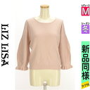 【4/23値下げ】【中古】【古着】 リズリサ LIZ LISA ニット トップス フリルボリューム袖ニットトップス 冬物 冬 秋冬 ピンク