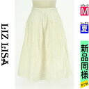 【4/23値下げ】【中古】【古着】 リズリサ LIZ LISA パンツ パンツ チェック柄シアー膝下ワイドパンツ 夏物 春夏 ホワイト