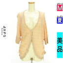 \週末限定★20%OFFクーポン/ アクシーズファム axes femme カーディガン ボレロ レディース 夏 ピンク M ローゲージラメニットカーディガン ...