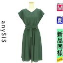【4/23値下げ】【中古】【古着】 エニィスィス anySiS ワンピース チュニック ワンピース ベルト付き膝下フレアワンピース 夏物 春夏 グリーン