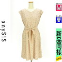 【4/23値下げ】【中古】【古着】 エニィスィス anySiS ワンピース チュニック ワンピース 花柄×無地リバーシブル膝下ワンピース 夏物 春夏 ピンク