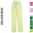 【4/23値下げ】【中古】【古着】 ナチュラルビューティベーシック NATURAL BEAUTY BASIC パンツ パンツ ベルト付きストレートパンツ 春物 春秋 春夏 黄緑/ライトグリーン