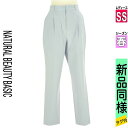 【4/23値下げ】【中古】【古着】 ナチュラルビューティベーシック NATURAL BEAUTY BASIC パンツ パンツ タックテーパードパンツ 春物 春秋 春夏 水色/ライトブルー