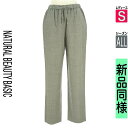 【4/23値下げ】【中古】【古着】 ナチュラルビューティベーシック NATURAL BEAUTY BASIC パンツ パンツ ウエストゴムテーパードパンツ オールシーズン グレー