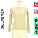 \超得★20%OFFクーポンで2112円/ ナチュラルビューティベーシック NATURAL BEAUTY BASIC ニット レディース 冬 長袖 ベージュ M...